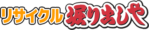 有限会社堀り出しや