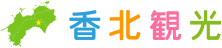 有限会社香北観光