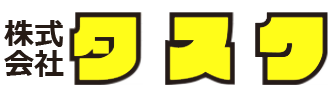 株式会社タスク