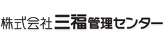 株式会社三福管理センター
