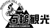 株式会社石鎚観光
