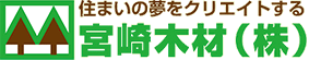 宮崎木材株式会社