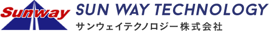 サンウェイテクノロジー株式会社