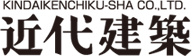 株式会社近代建築社