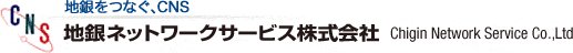 地銀ネットワークサービス株式会社