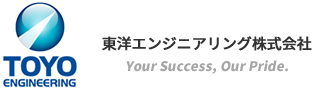 東洋エンジニアリング株式会社