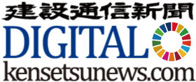 株式会社日刊建設通信新聞社