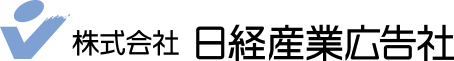 株式会社日経産業広告社