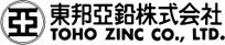 東邦亜鉛株式会社