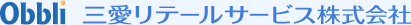 三愛リテールサービス株式会社