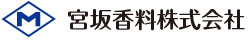 宮坂香料株式会社