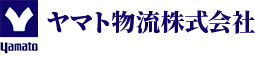 ヤマト物流株式会社