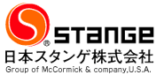 日本スタンゲ株式会社