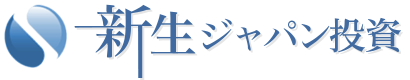 株式会社新生ジャパン投資