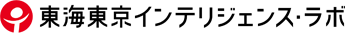 株式会社東海東京インテリジェンス・ラボ