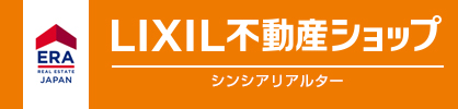 シンシアリアルター株式会社