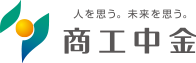 株式会社商工組合中央金庫