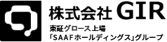株式会社ＧＩＲ
