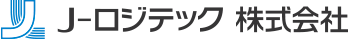 Ｊーロジテック株式会社