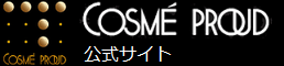 コスメプラウドジャパン株式会社
