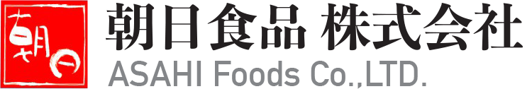 朝日食品株式会社