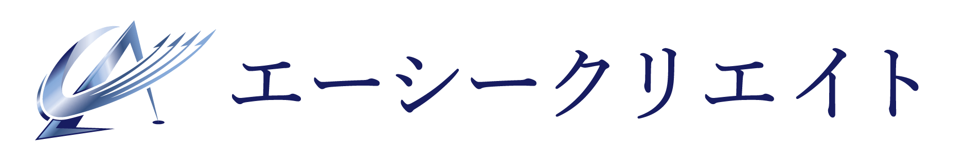 株式会社エーシークリエイト