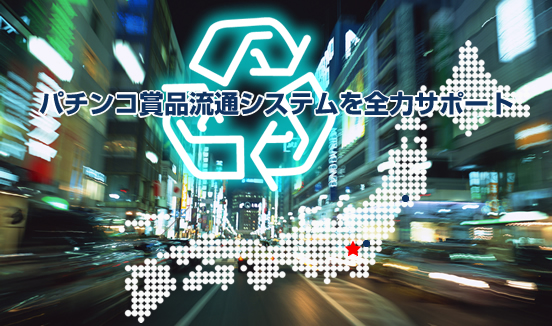 株式会社ファラン
