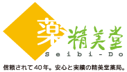 有限会社精美堂