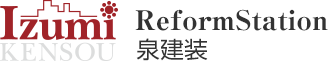 有限会社泉建装