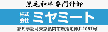株式会社ミヤミート