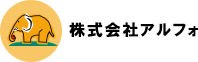 株式会社アルフォ