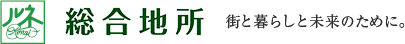 総合地所株式会社