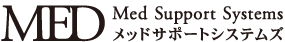 メッドサポートシステムズ株式会社