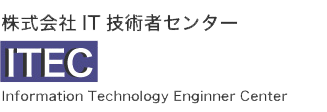 株式会社ＩＴ技術者センター