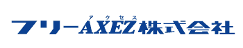 フリーＡＸＥＺ株式会社