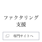 株式会社ＭＥＤＳ　ＪＡＰＡＮ