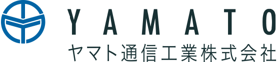 ヤマト通信工業株式会社