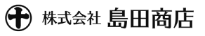 株式会社島田商店