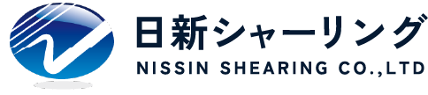 日新シャーリング株式会社