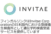 フィンガルリンク株式会社