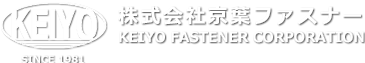 株式会社京葉ファスナー