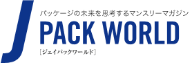 ジェイパックワールド株式会社