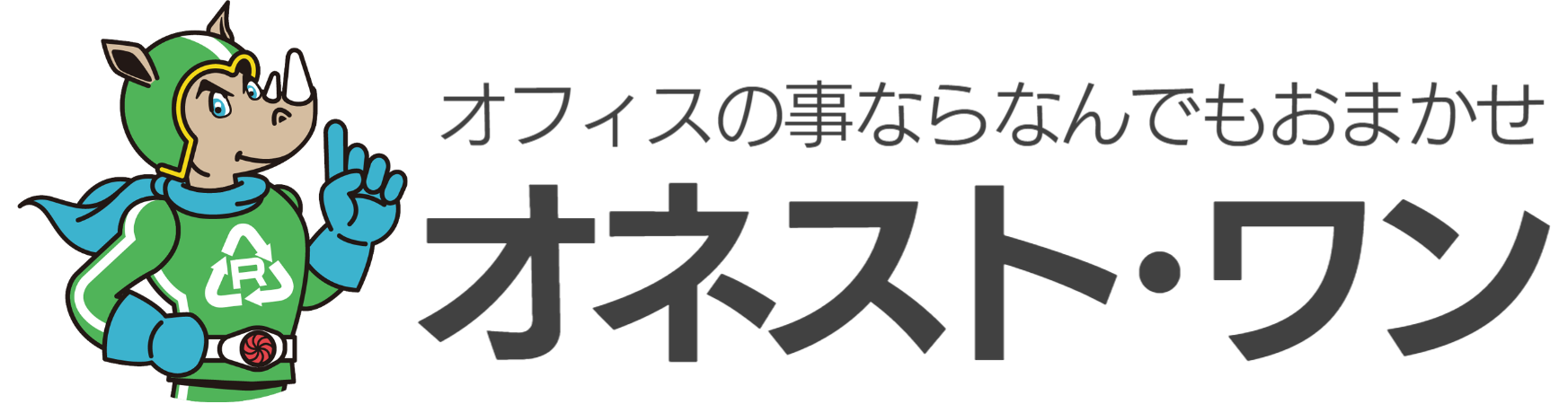 株式会社オネスト・ワン