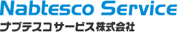 ナブテスコサービス株式会社
