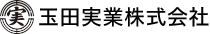 玉田実業株式会社
