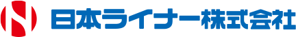 日本ライナー株式会社