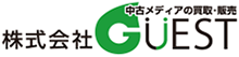 株式会社ＧＵＥＳＴ