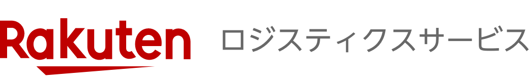 楽天スーパーロジスティクス株式会社