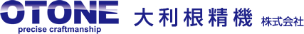 大利根精機株式会社