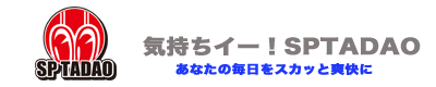 有限会社スペシャルパーツ忠男